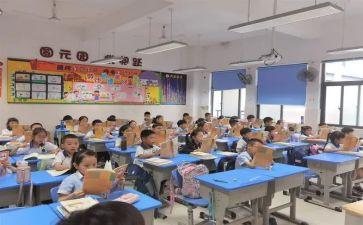 山区教师演讲稿7篇