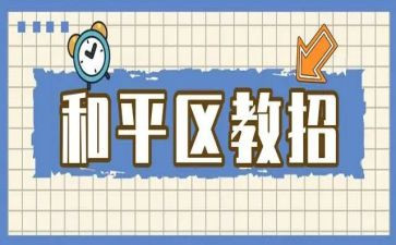 2024社区教育工作总结范文5篇