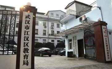 社区教育点工作计划精选5篇
