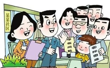 群众工作总结7篇