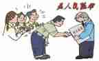 群众工作工作总结8篇