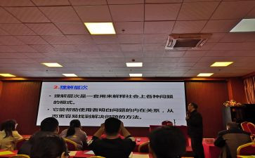 区培研修心得体会通用5篇