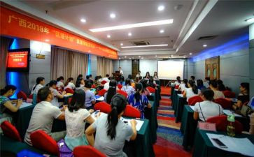 村社区培训心得体会5篇
