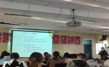 区培研修心得体会模板8篇