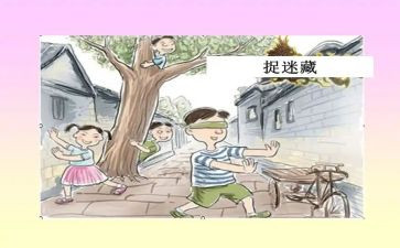 吃趣事作文优秀5篇