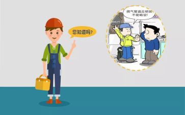 燃气办个人总结8篇