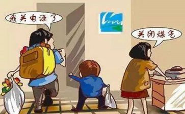 燃气公司年度工作总结8篇