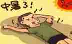 热心旸作文5篇