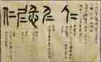 论语仁的心得体会推荐6篇