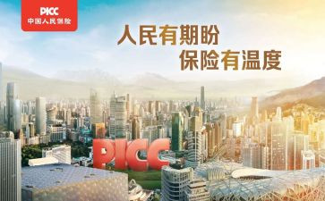 大班个人保育工作计划7篇