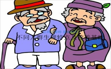大人的特点作文精选8篇