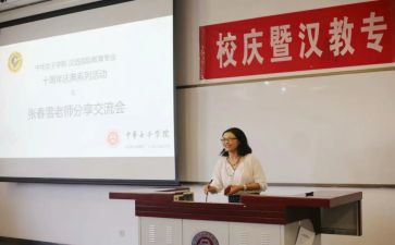 班主任教育总结8篇
