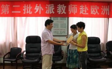 班主任教师优秀事迹材料范文5篇
