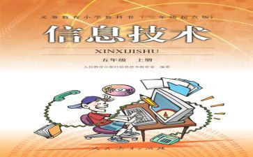地理教师个人教学工作计划7篇