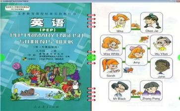 人教版数学一年级教学计划小学6篇
