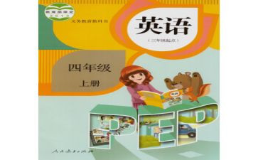 幼儿园个人教研工作计划7篇