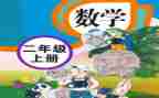 个人教育科研事迹材料5篇