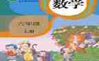 观潮人教版语文教案优质6篇