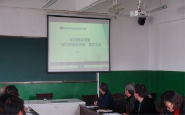 教师任课学期总结8篇