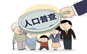 人口与计划生育心得体会5篇