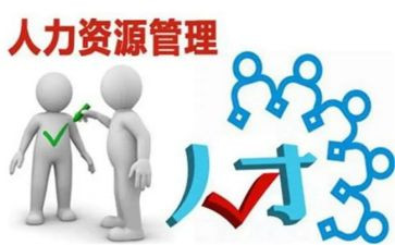 人力述职报告范文5篇