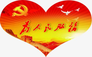 人民健康的心得体会5篇