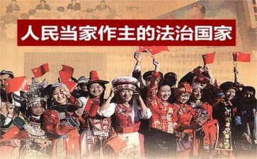 人民群众的入党申请书7篇
