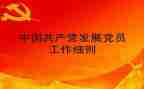 人社所工作总结6篇