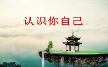 大班数学认识双数教案6篇