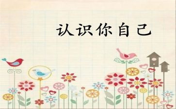 认识整亿的数教学反思优秀7篇