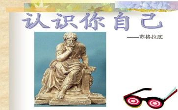 对c的认识心得体会精选5篇