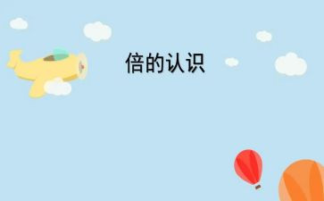 法的认识演讲稿6篇