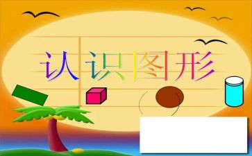 对会计的认识心得体会5篇