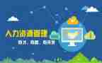 人事组个人总结最新6篇