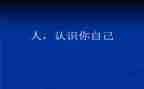 u的认识教案8篇