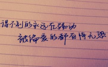 观看榜样1个人心得体会6篇