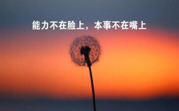 励志人心的演讲稿6篇
