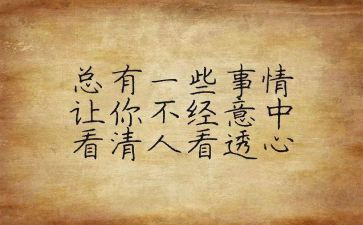 观长津湖个人心得体会8篇