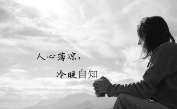 教师30讲个人心得体会优秀8篇