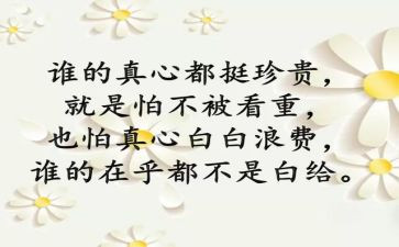 1人心得体会5篇