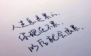 实习个人心得精选8篇