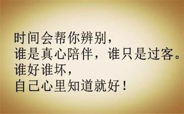 靠谱的个人心得体会最新7篇