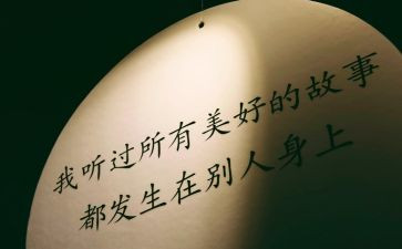 实习个人心得模板7篇