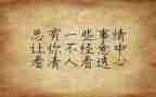 培根铸魂,立德树人心得体会7篇