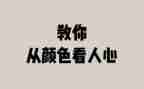 心内科个人心得体会6篇