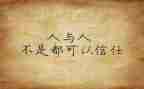 幼儿教师师德个人心得体会5篇