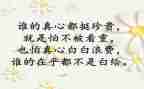 立德树人教书育人心得体会6篇