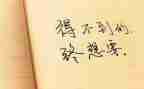 坚守初心立德树人心得体会6篇