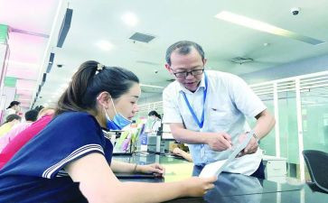 银行从业人员心得体会8篇