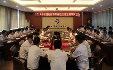 个人任职述职报告6篇